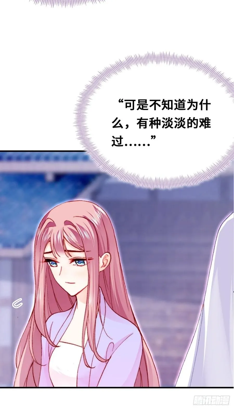 47、向狗血say no！ 第20页