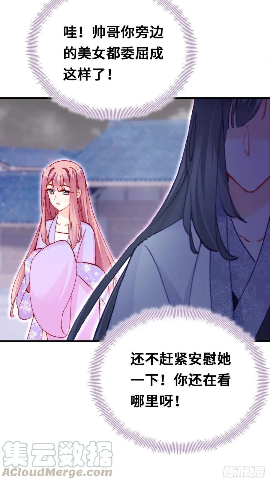 47、向狗血say no！ 第22页
