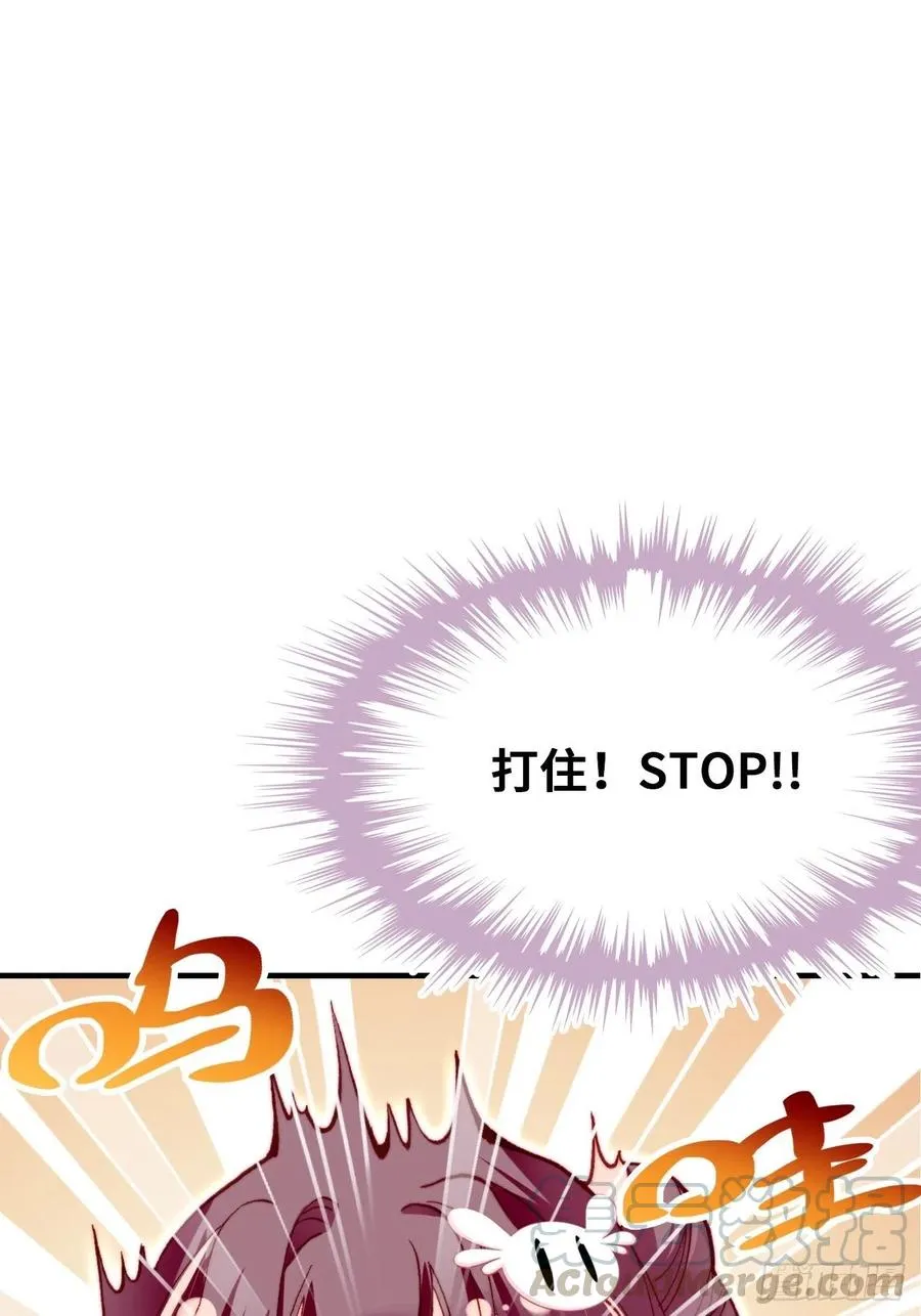 47、向狗血say no！ 第25页