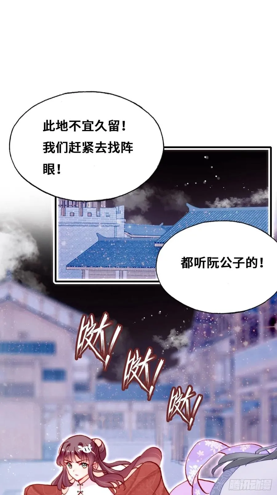 47、向狗血say no！ 第32页
