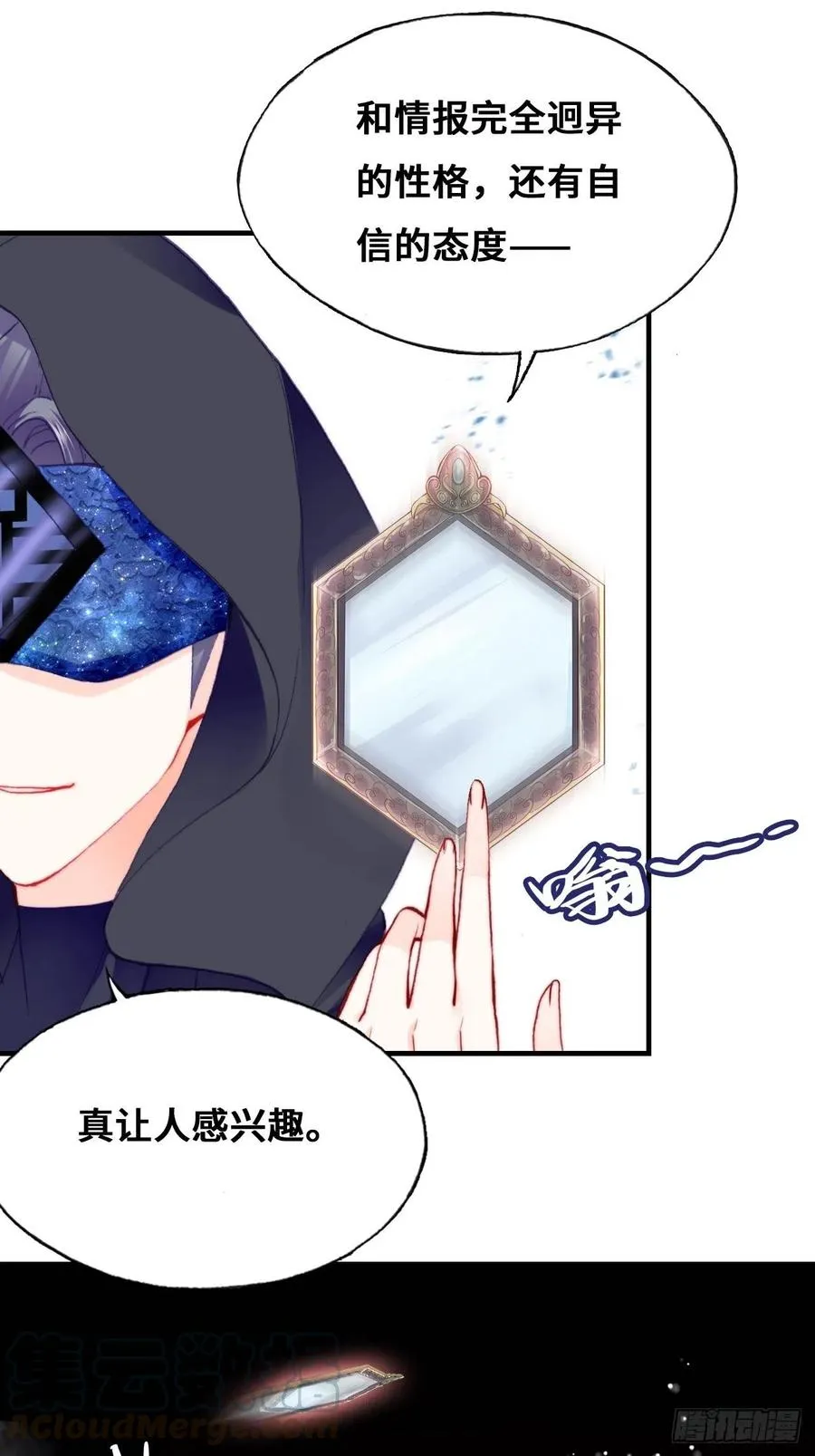 47、向狗血say no！ 第40页
