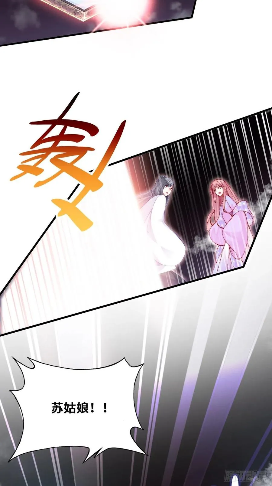 47、向狗血say no！ 第42页