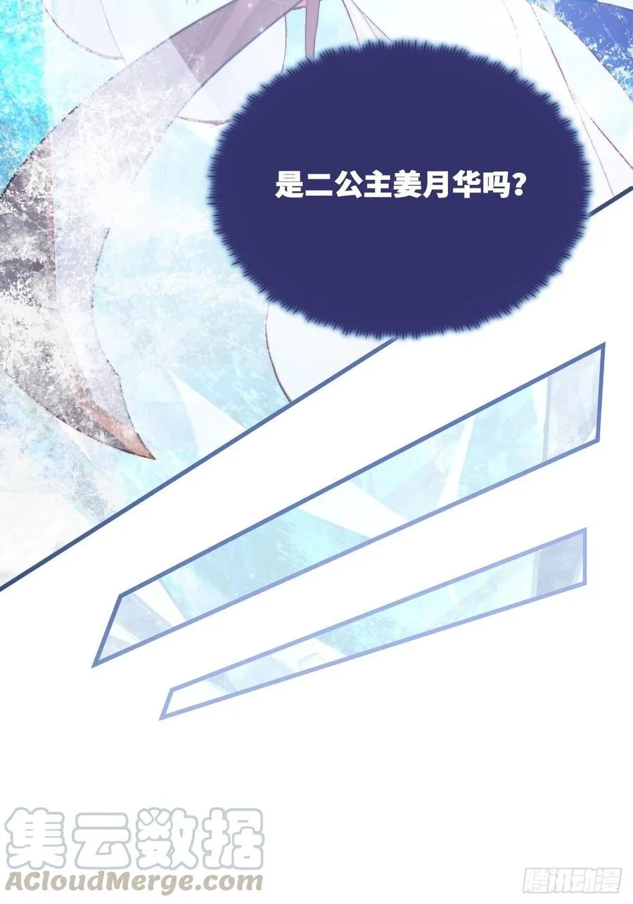 47、向狗血say no！ 第46页