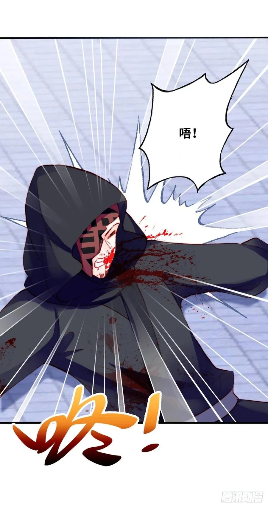 47、向狗血say no！ 第47页