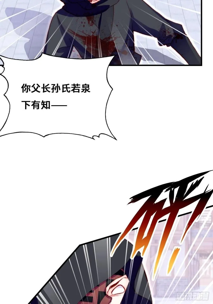 47、向狗血say no！ 第51页