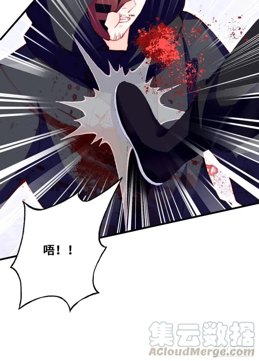 47、向狗血say no！ 第52页