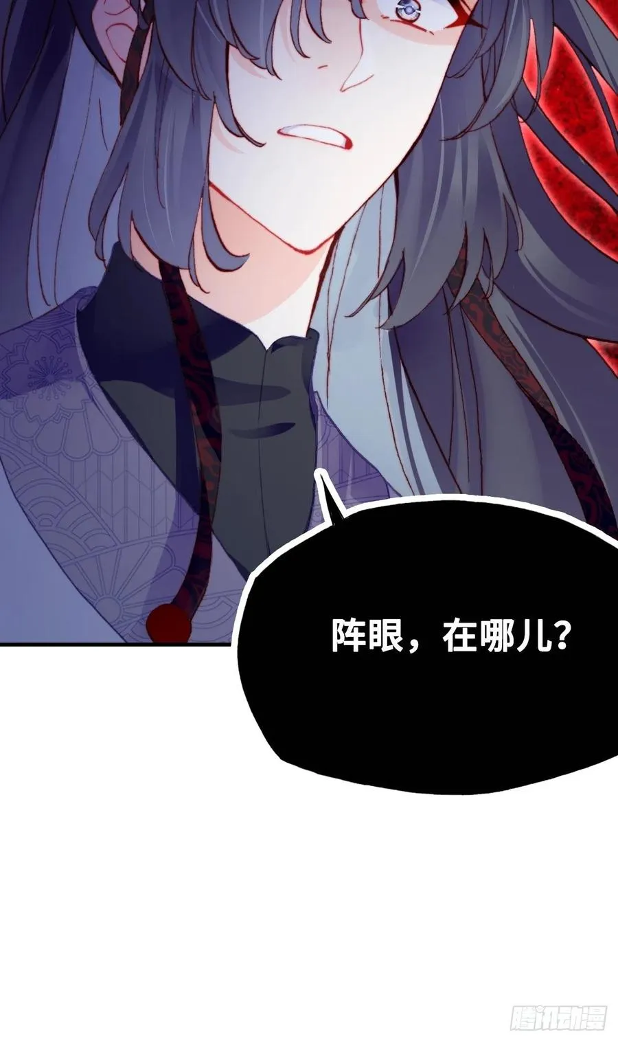 47、向狗血say no！ 第56页
