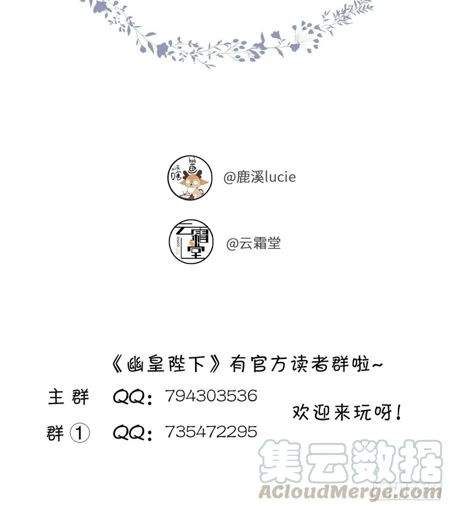 47、向狗血say no！ 第58页