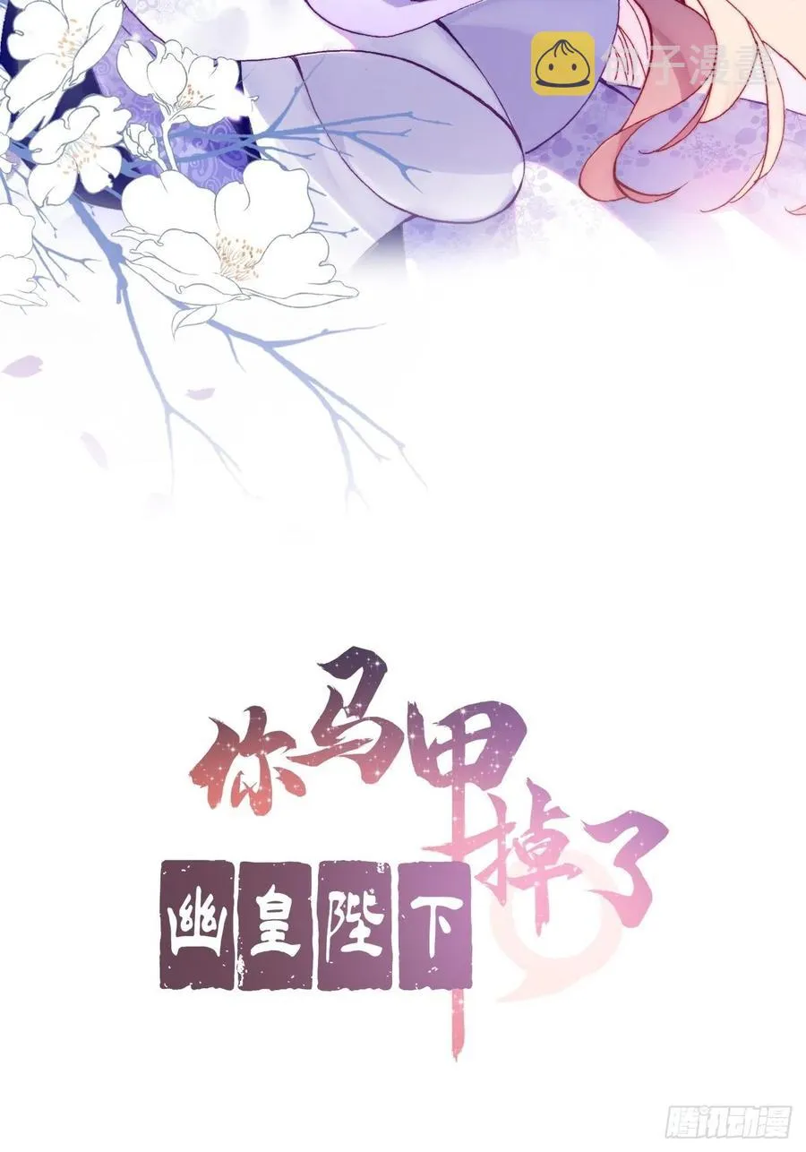 48、“二公主” 第2页