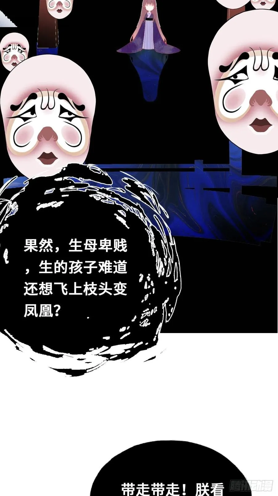 48、“二公主” 第8页