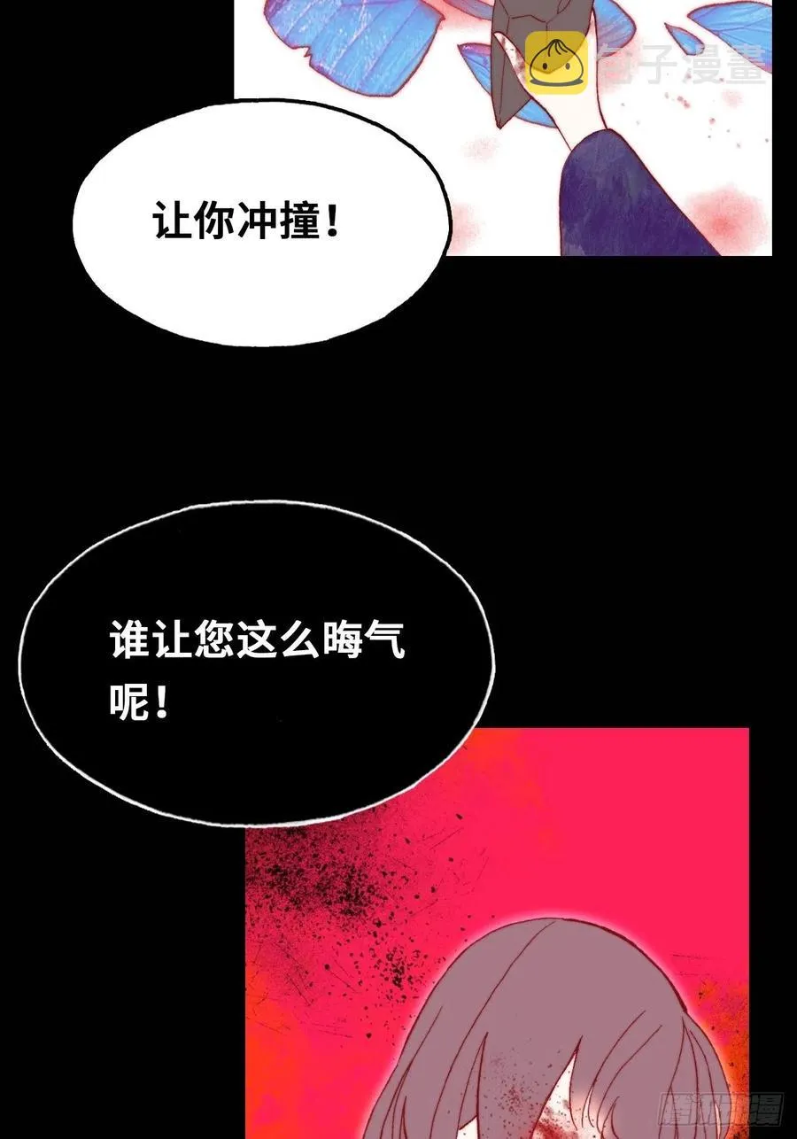 48、“二公主” 第15页