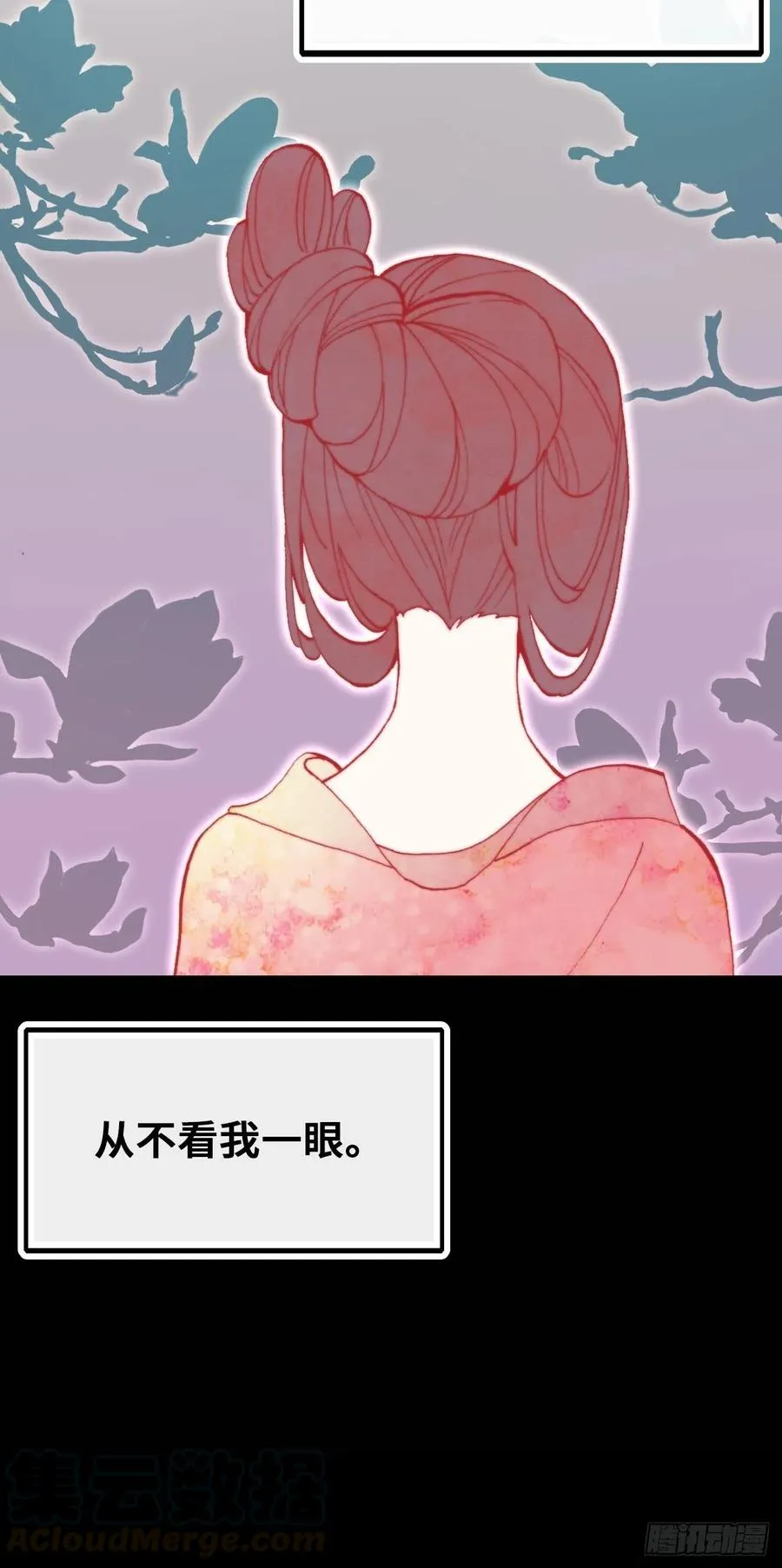 48、“二公主” 第22页