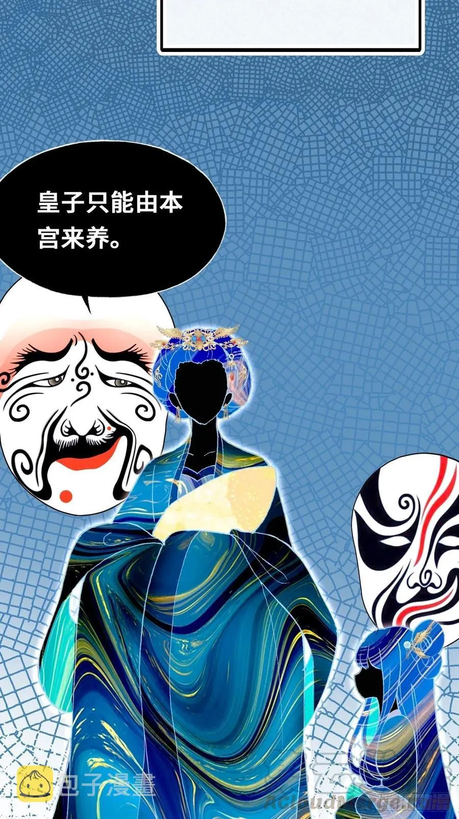 48、“二公主” 第28页
