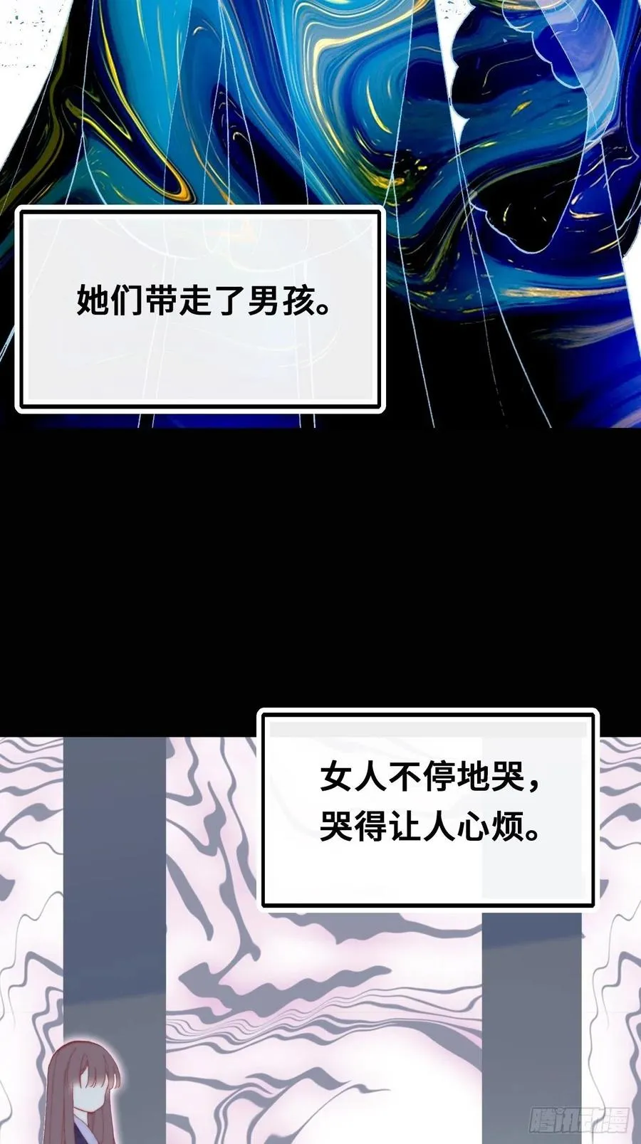 48、“二公主” 第29页