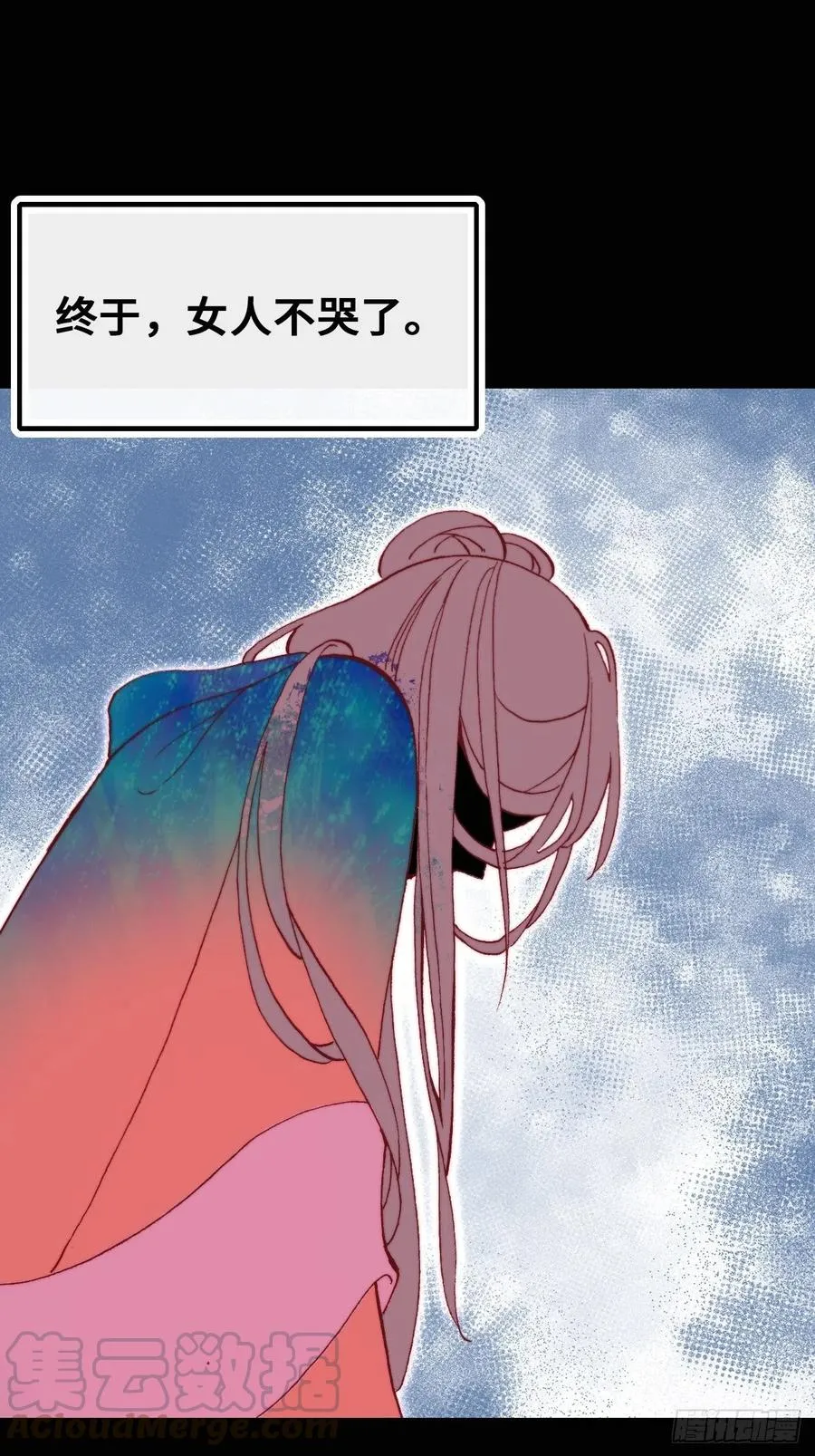 48、“二公主” 第31页