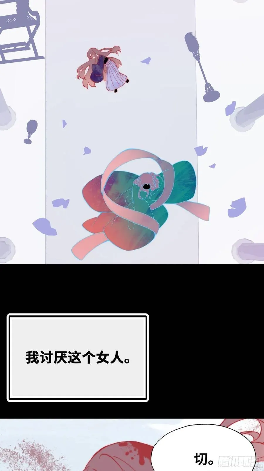 48、“二公主” 第36页