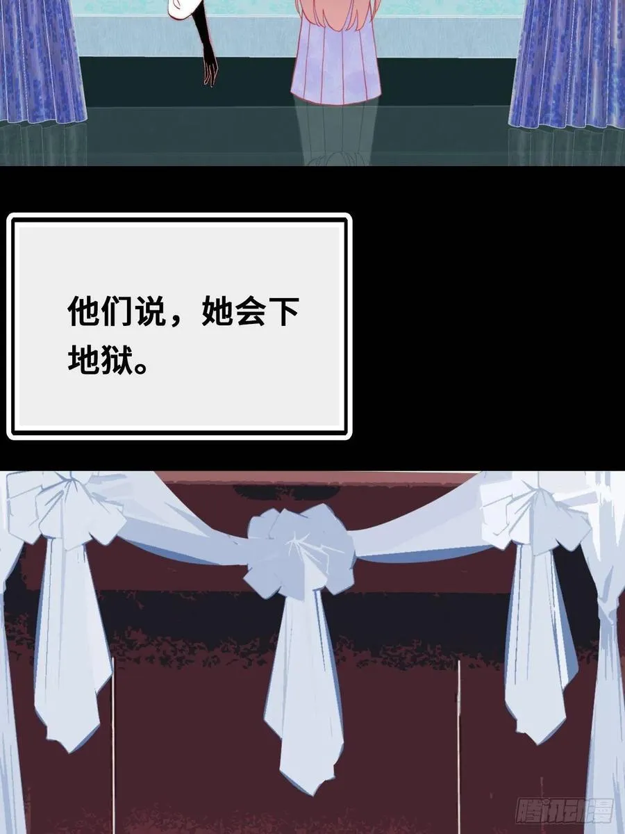 48、“二公主” 第44页