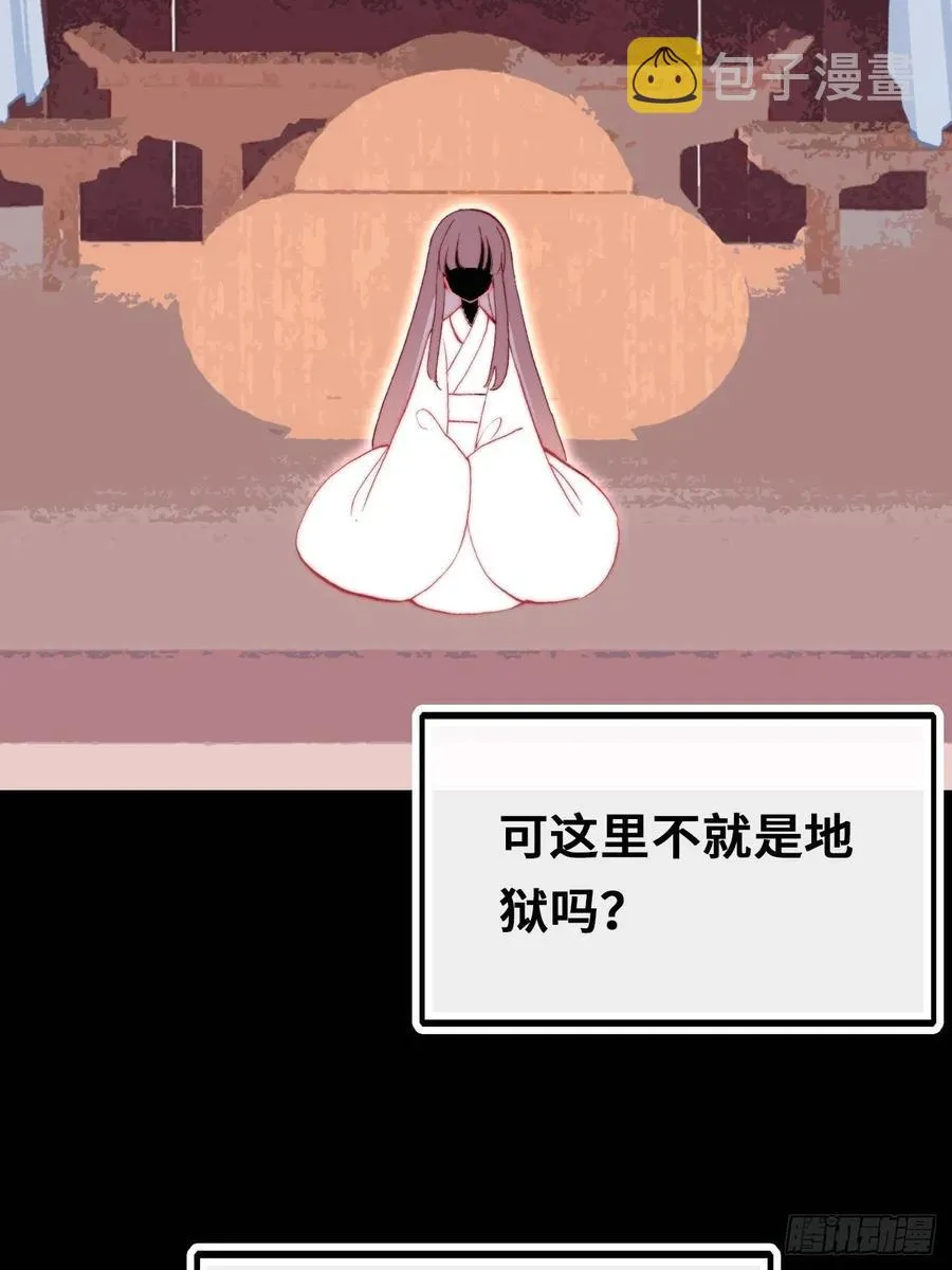 48、“二公主” 第45页