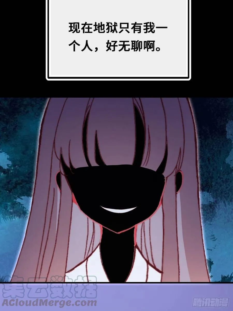 48、“二公主” 第46页