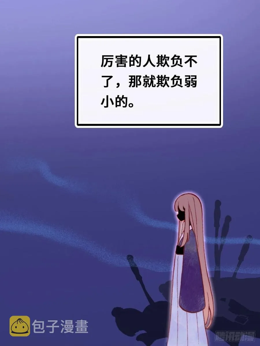 48、“二公主” 第47页