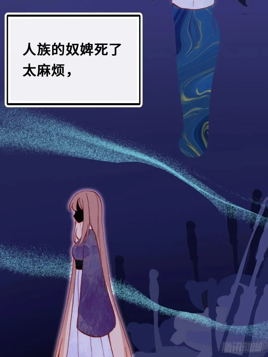48、“二公主” 第48页