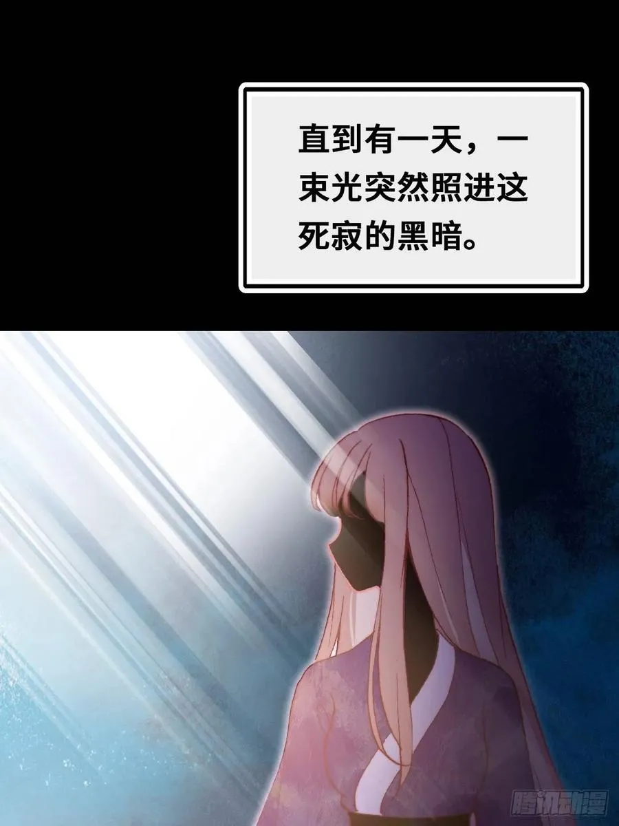 48、“二公主” 第50页
