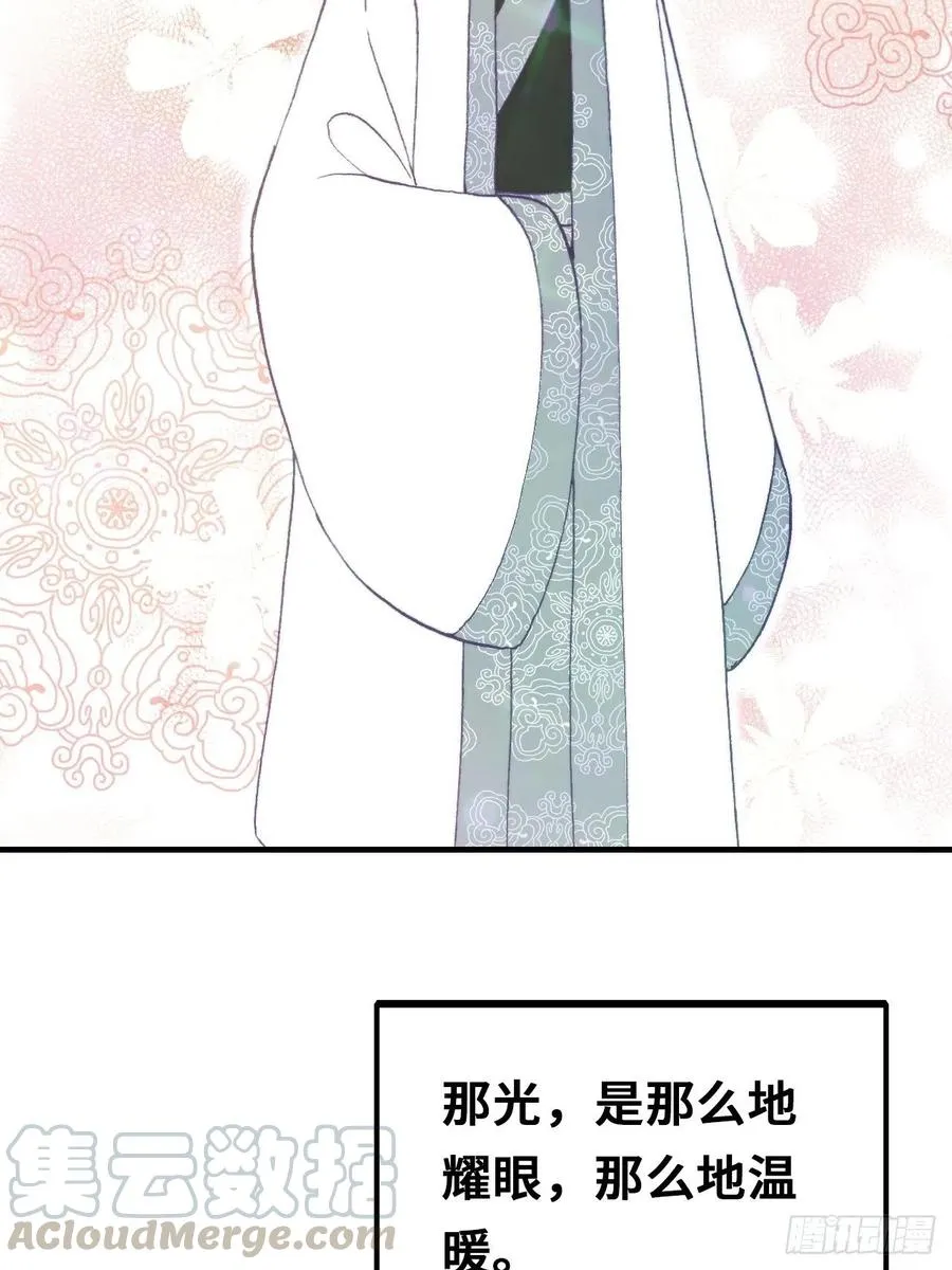 48、“二公主” 第52页