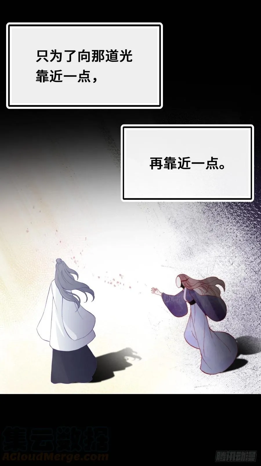 48、“二公主” 第55页
