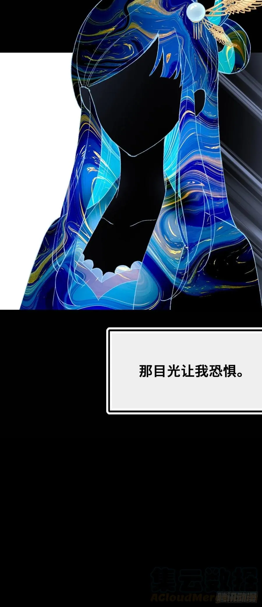 48、“二公主” 第58页