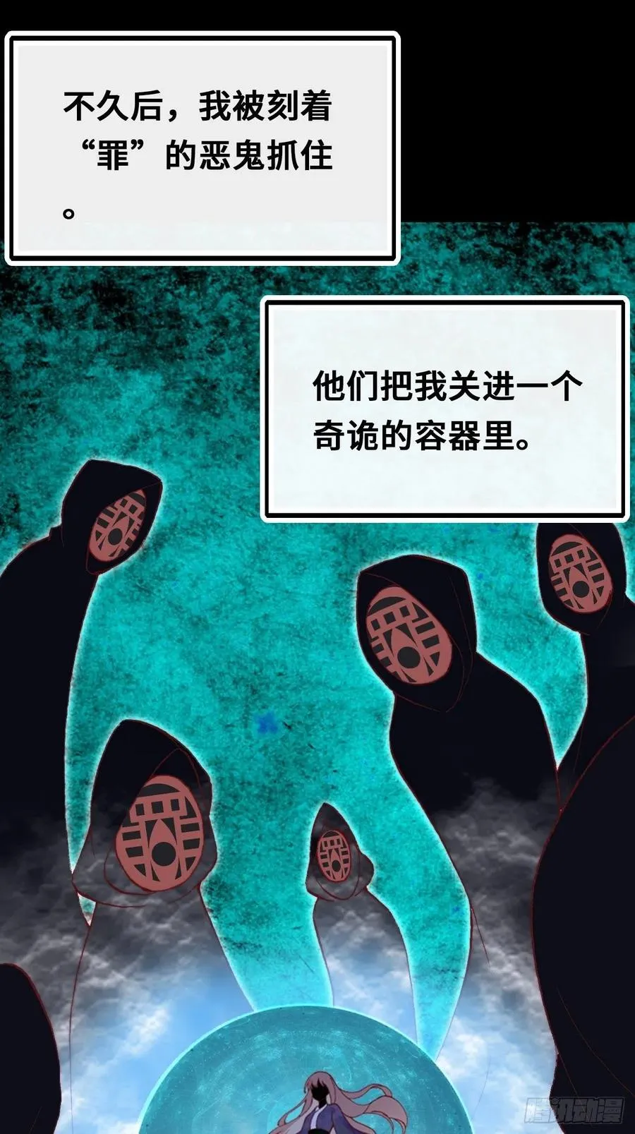48、“二公主” 第59页
