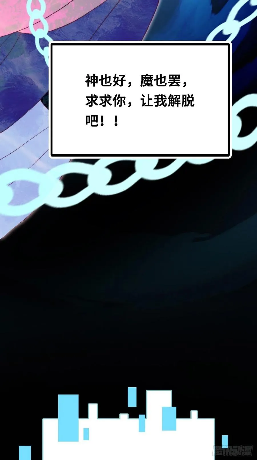 48、“二公主” 第63页