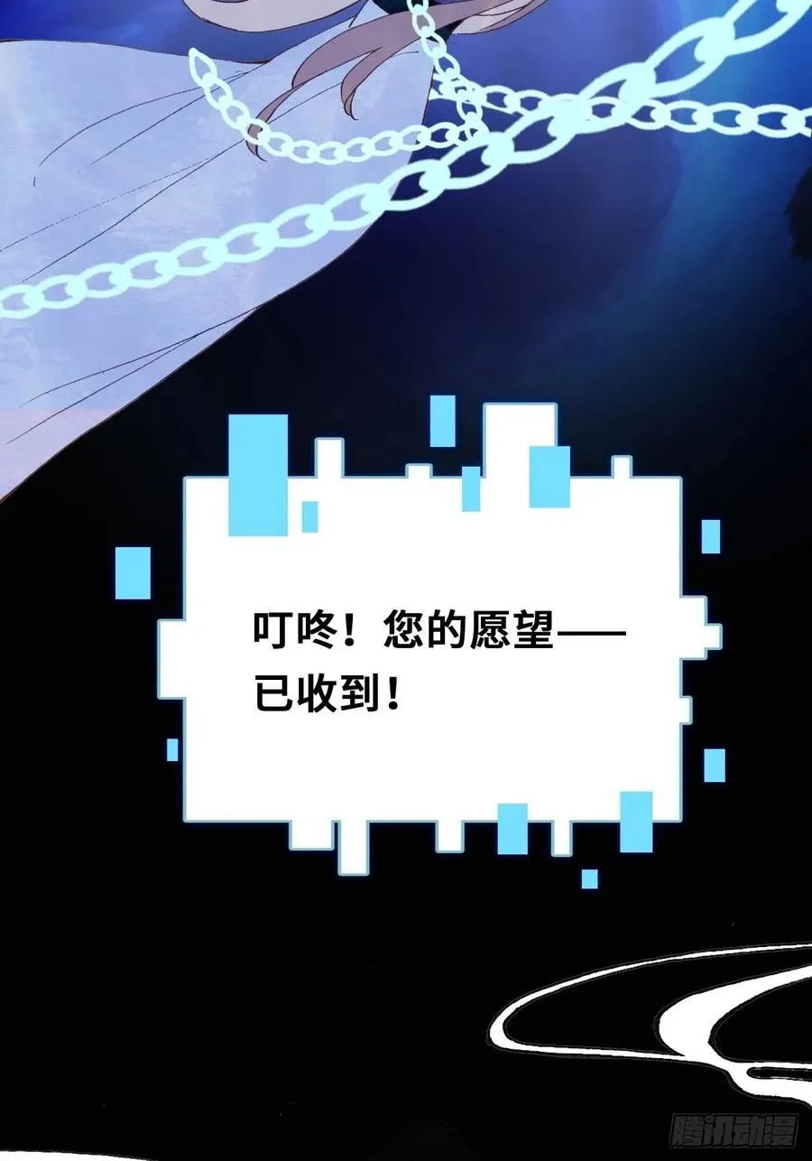 49、初见 第5页