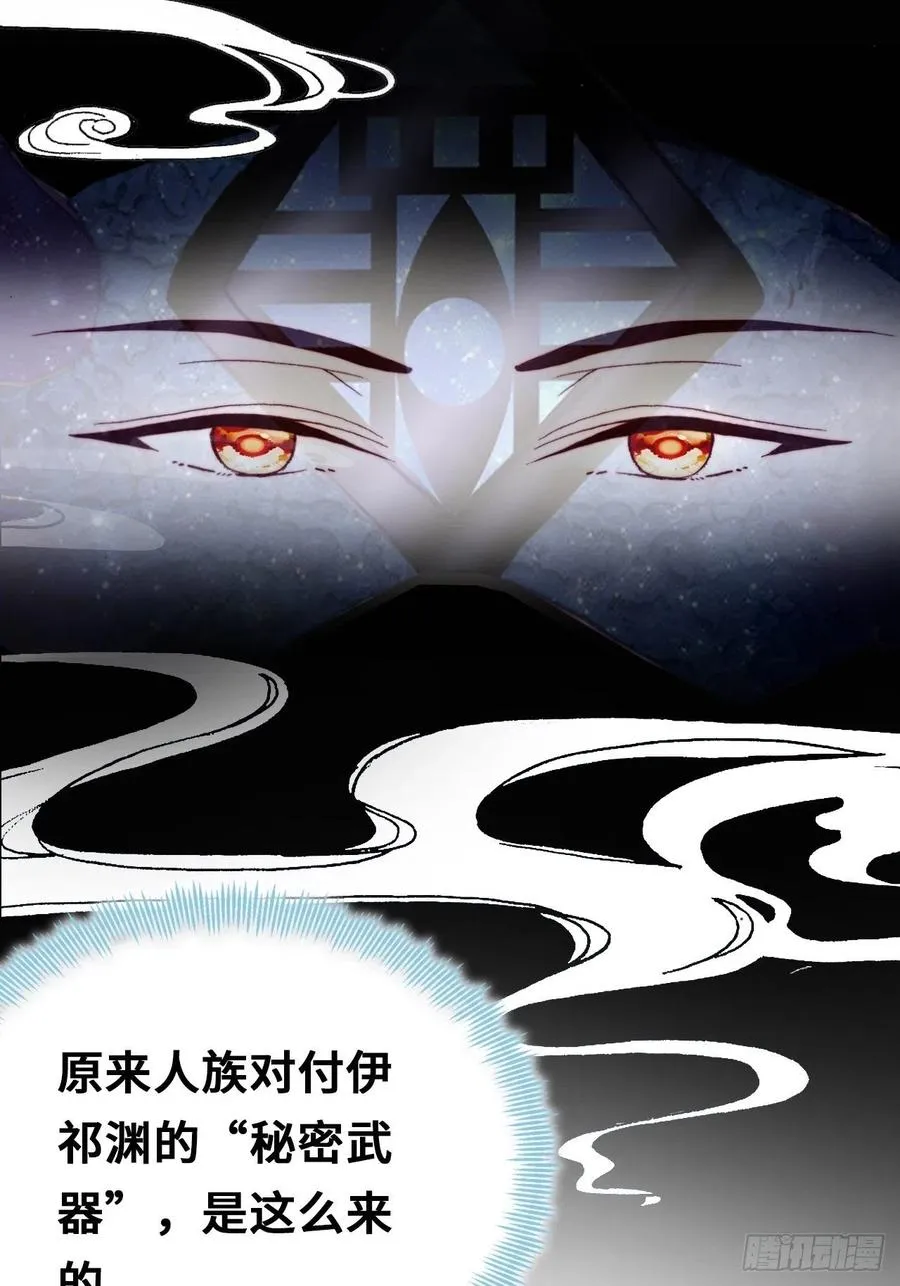 49、初见 第6页