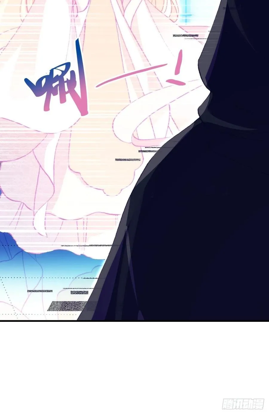 49、初见 第11页