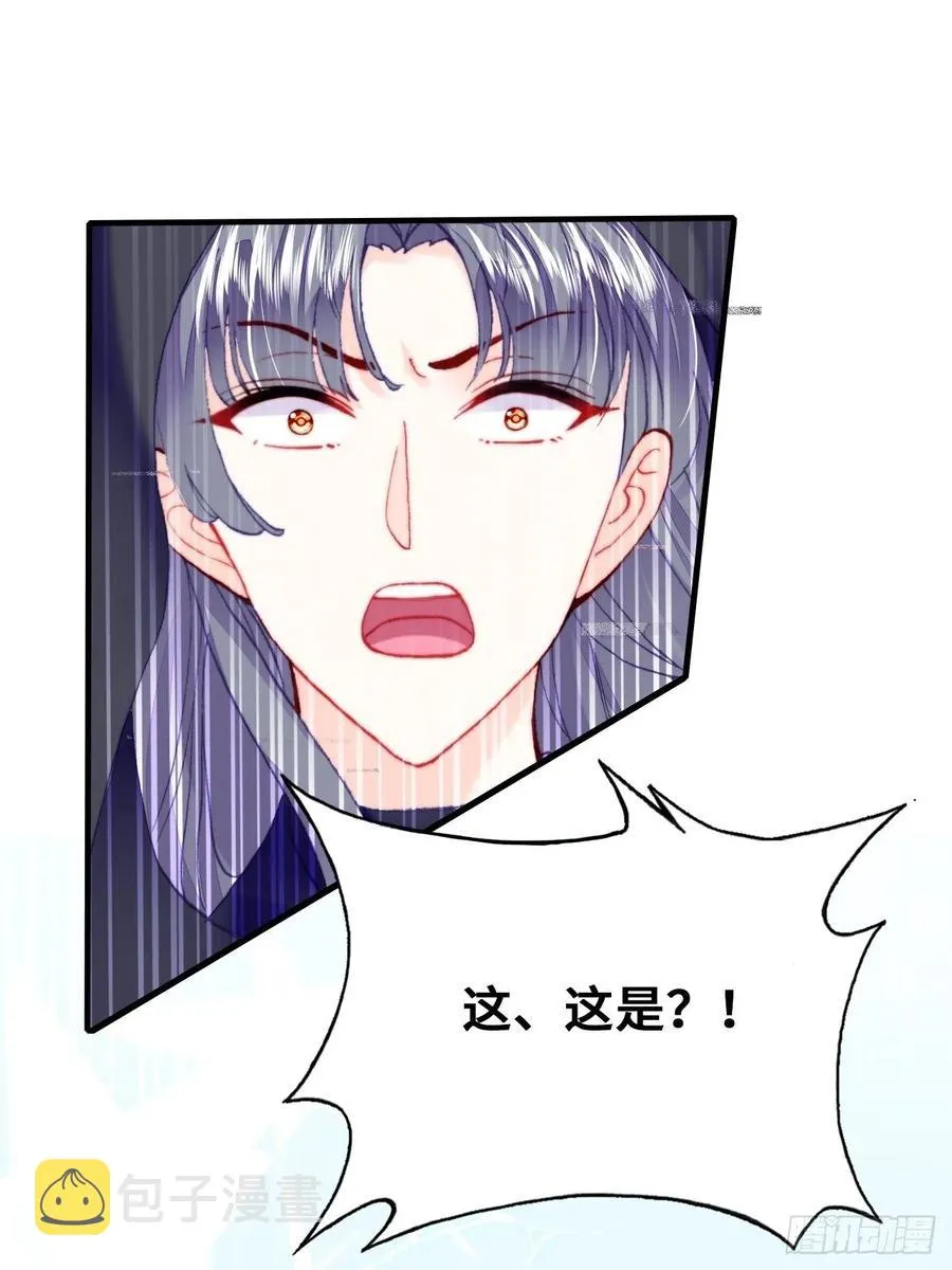 49、初见 第12页