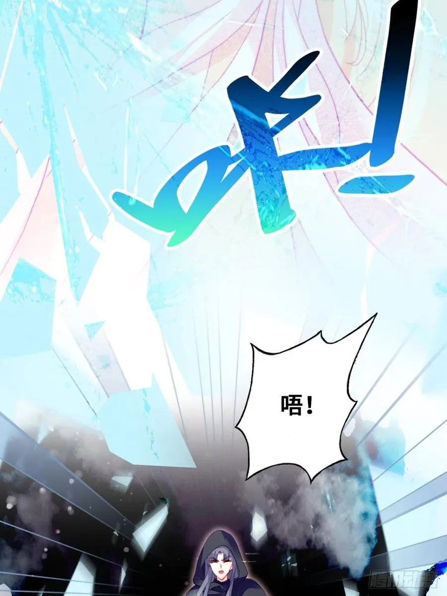 49、初见 第14页