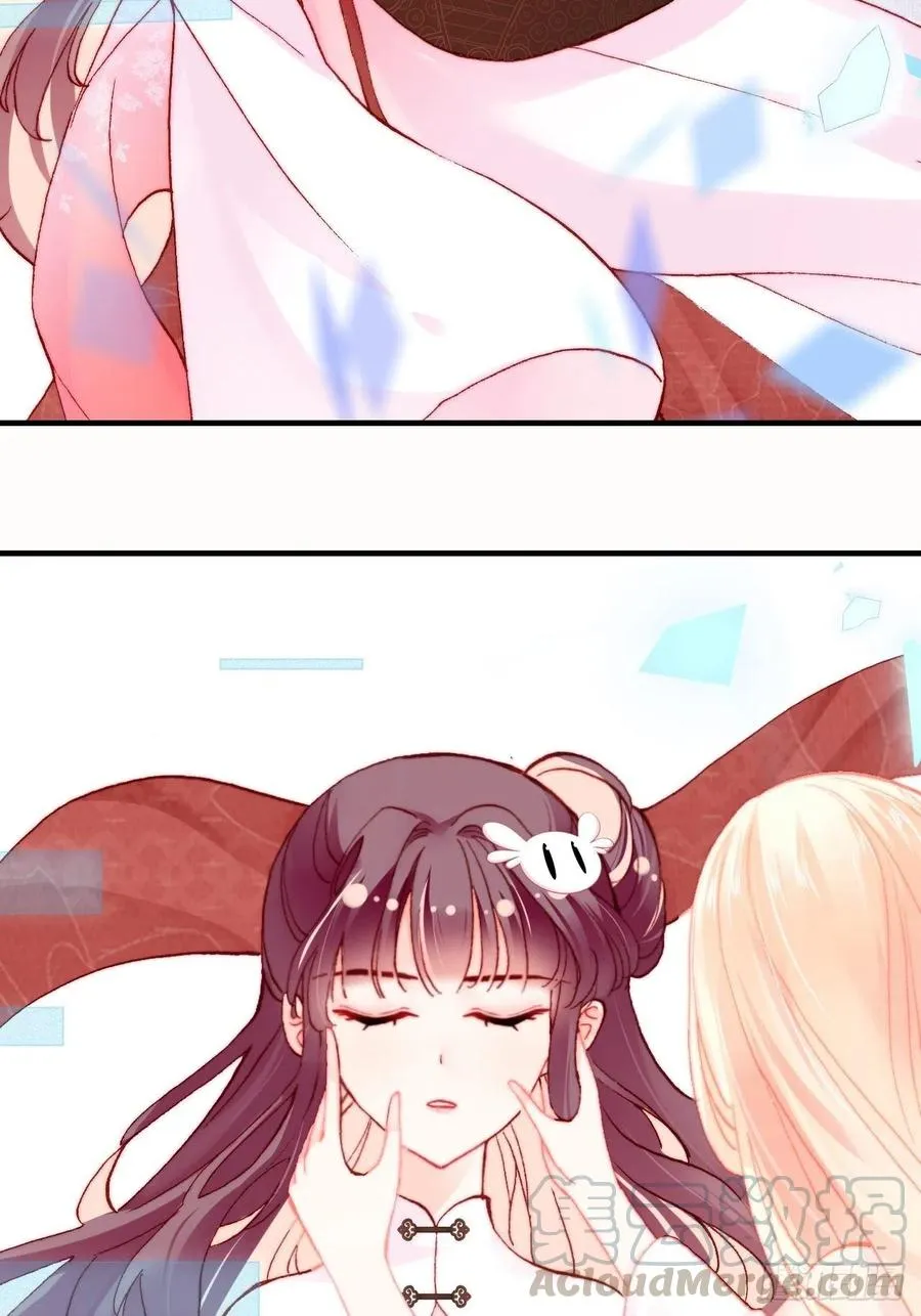 49、初见 第22页