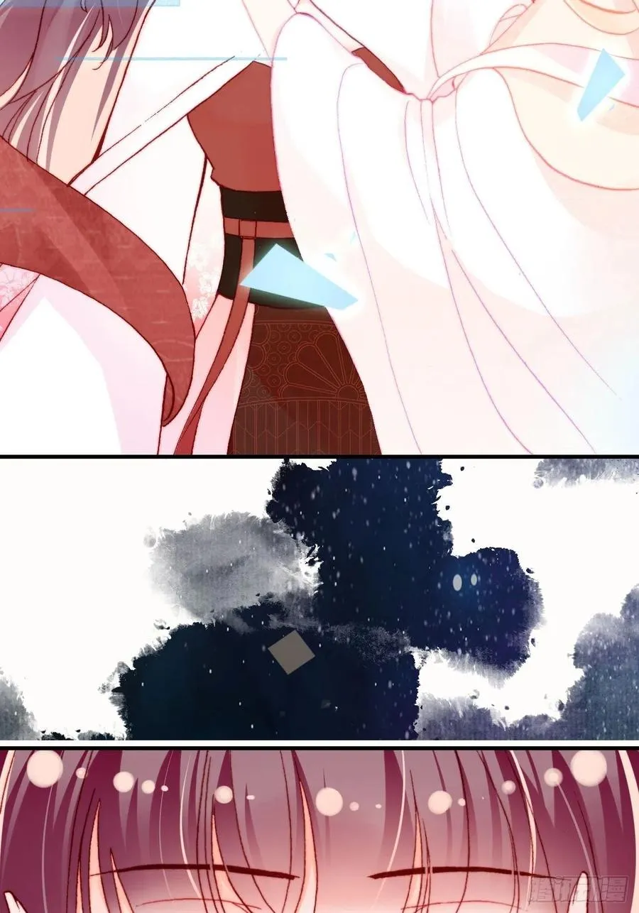 49、初见 第23页