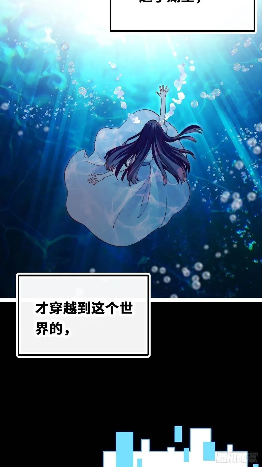 49、初见 第26页