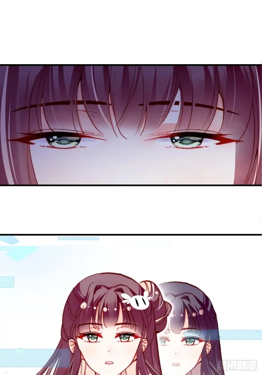 49、初见 第29页