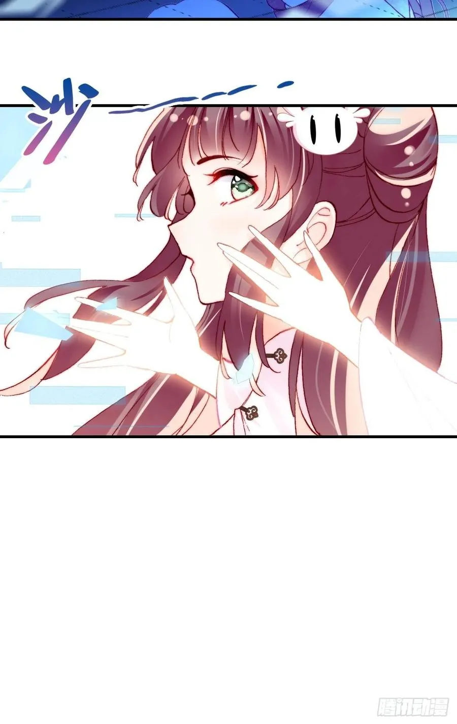 49、初见 第32页