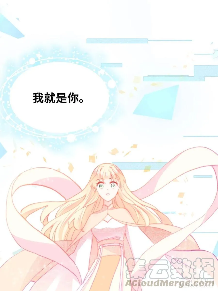 49、初见 第37页