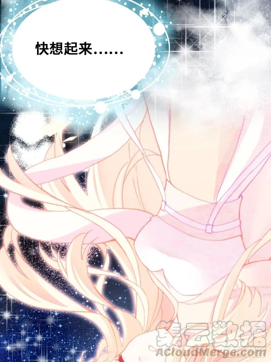 49、初见 第40页