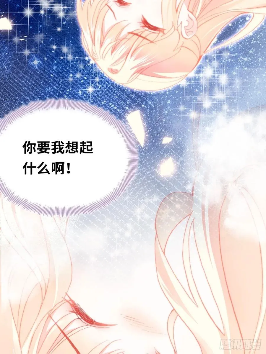 49、初见 第41页