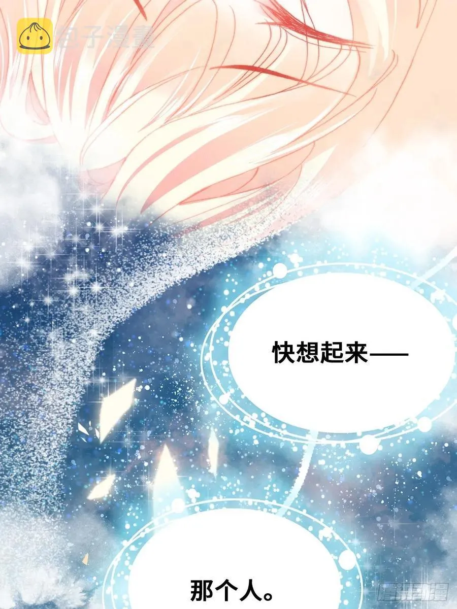 49、初见 第42页