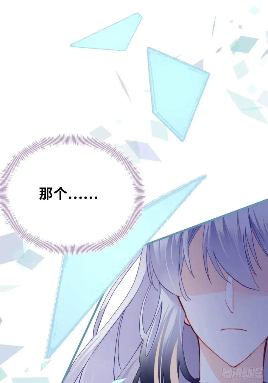 49、初见 第44页
