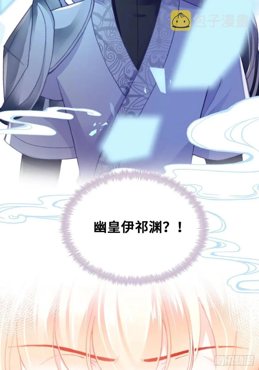 49、初见 第47页