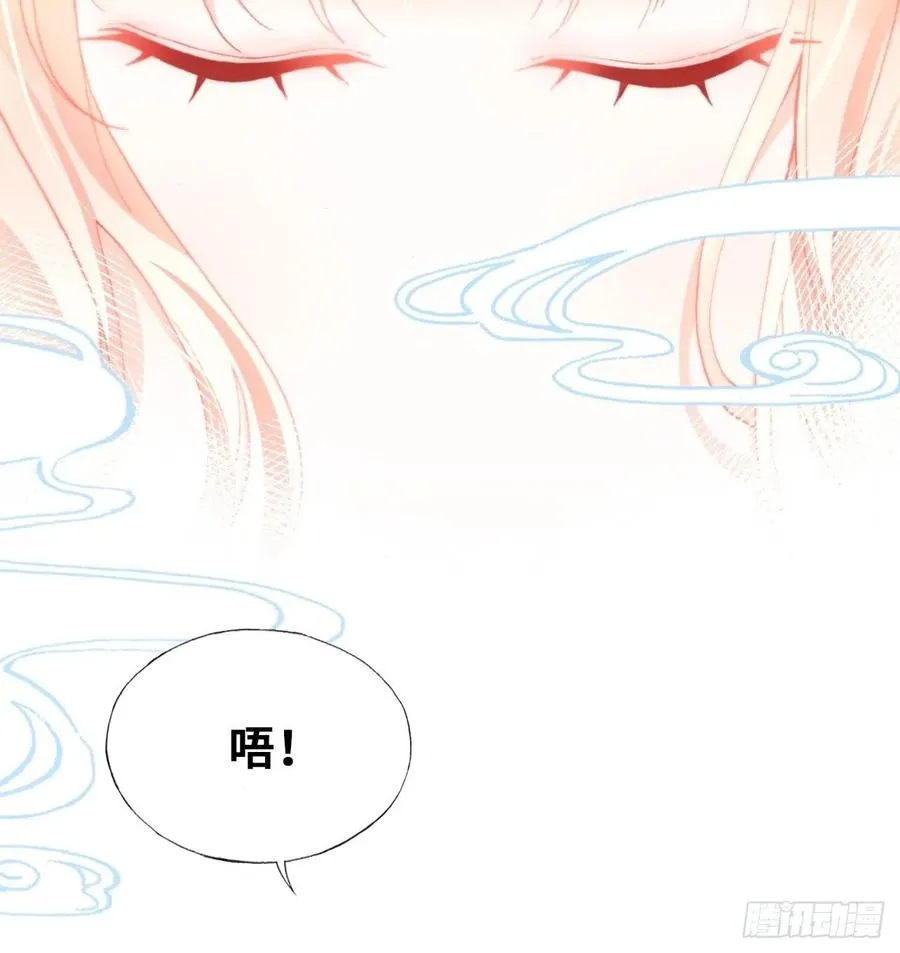 49、初见 第48页