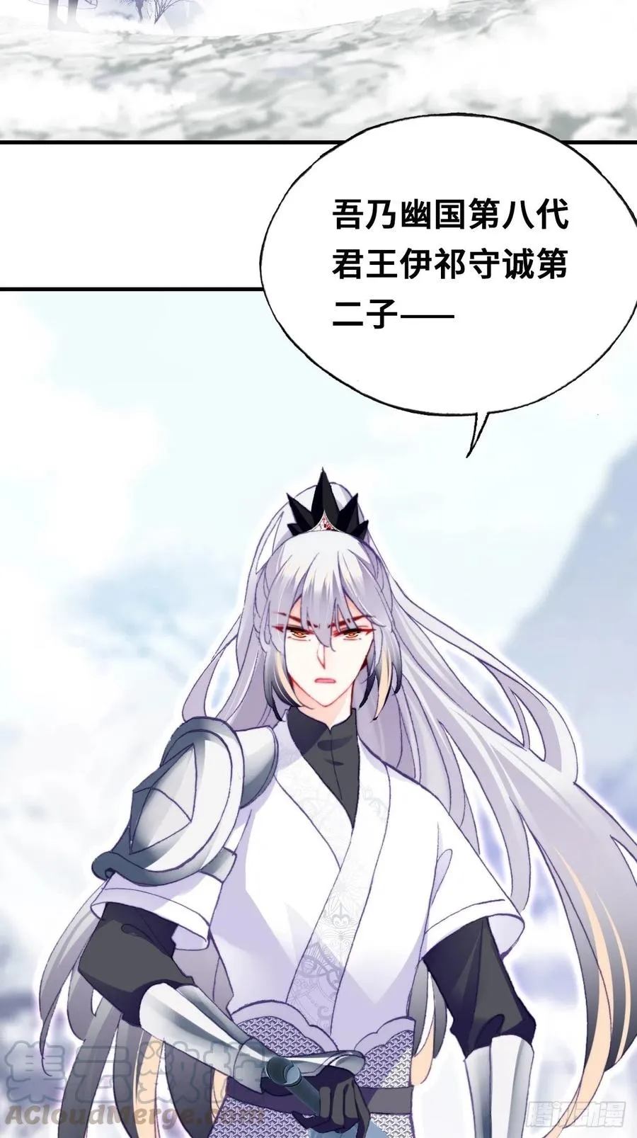 49、初见 第58页