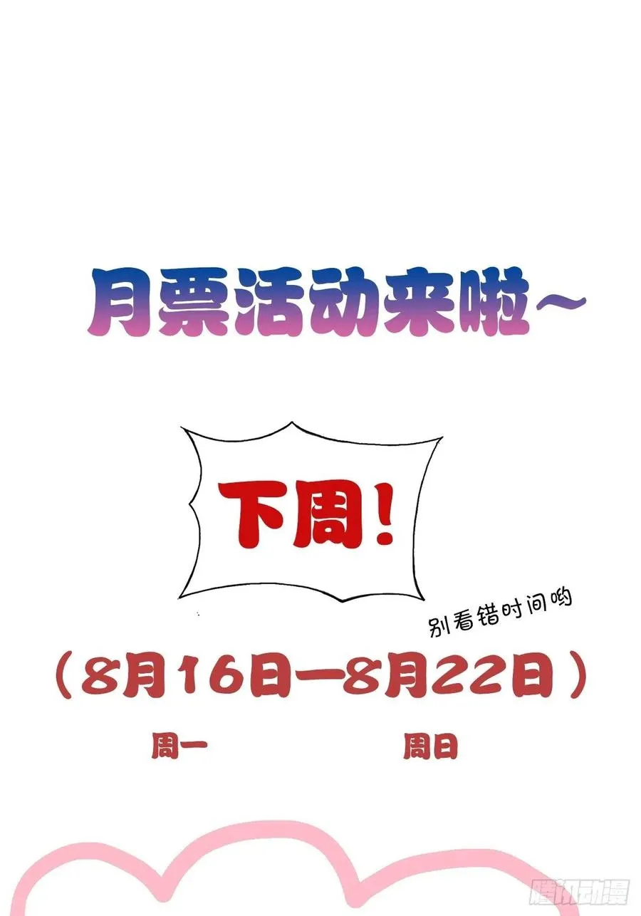 49、初见 第62页